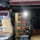 본토김밥 이미지