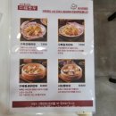 구복만두홍대합정본사 - 35101 | 구복만두홍대합정본사