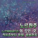 (주)우리바이오텍 이미지