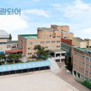 이천남초등학교유치원 이미지