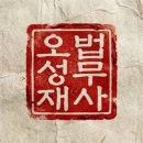 법무사사무소친구