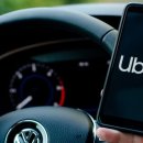 캐나다 보험상식 [Uber와 자동차보험] 이미지