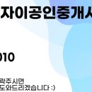 강남미소자이공인중개사사무소 이미지