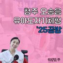 쭈자매공방
