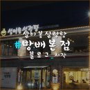 설이봉설렁탕 이미지