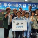 어름박골 쪽빛마을 이미지