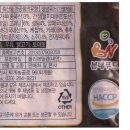 팔팔세탁소 이미지