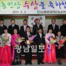 김학봉 농장 이미지