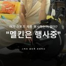 스포츠 가정용 스마트 볼트윅 로잉머신 추천 , 층간소음 없이 완벽한 30분 고강도 직장인 홈트 루틴 3...