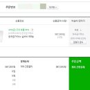 은테크 이미지