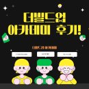 보험코칭아카데미 이미지