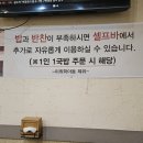 현대옥상동역점 | 상동역국밥 현대옥 부천상동역점 해장국 찐맛집