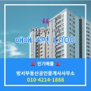 리슈빌공인중개사사무소 이미지