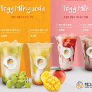 테그42토스트&피자