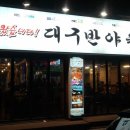 구월3동-14 이미지