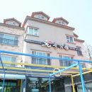 애월돈 네이버블로그