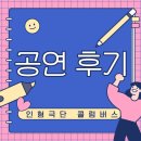 경기도 수원시 영통구 권광로304번길 네이버블로그