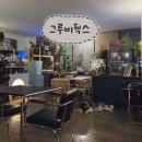 서두물로35번길 이미지