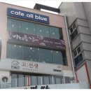 삼척여행을담다