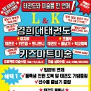 인재태권도스쿨 이미지