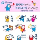 디지털조이 이미지