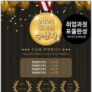 GTQ포토샵자격증(야간) 이미지