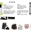 그린이엔지