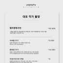 리그라피 네이버블로그