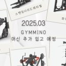 짐민호 이미지