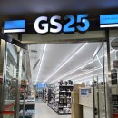 GS25 오션투유리조트점 네이버블로그