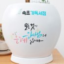 은혜문구;서점