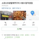 서원시장 이미지