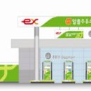 단계주유소 이미지