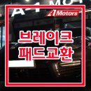 에이원 자동차 정비 이미지