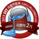 (주) 대아우딘