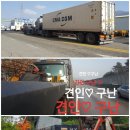 영화1급자동차공업사 이미지