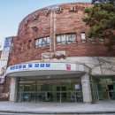 구로구보건소 이미지