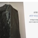 선호세탁소 이미지