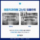 태장고려의원 네이버블로그
