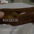 행복스레