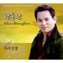 꿈과사랑 이미지