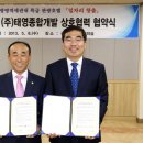 (주)태영관광 네이버블로그