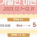 강화안마원 이미지