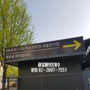 구로카센터 이미지