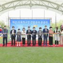 다목적생활체육시설 이미지