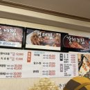 명품찌개마을 이미지