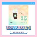 보문차병원 | 임신 25주 일기 일산 차병원 임당검사 입체초음파 검사 후기