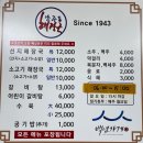 상당해장국 - 청주시 서원구 내수동로 134 | 청주 해장국 맛집 추천! <남주동 해장국> 내돈내산 후기!속이 확풀려용!!