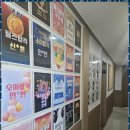 티엠학원