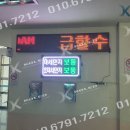 달천고등학교 이미지